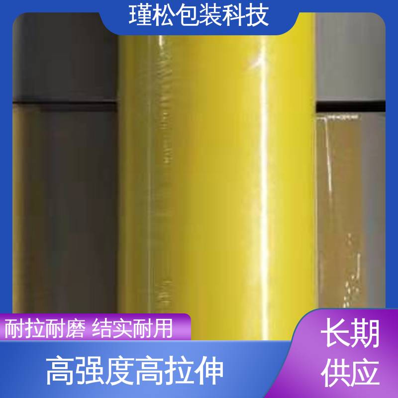 瑾松包装 长期供应 拉伸膜 缠绕紧实 密封度高 诚信可信