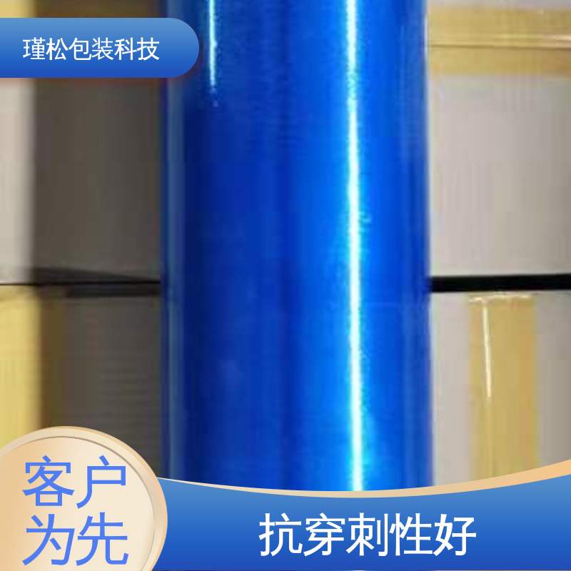 物流封装打包用 诚信可信 拉伸缠绕膜 长期供应 瑾松包装
