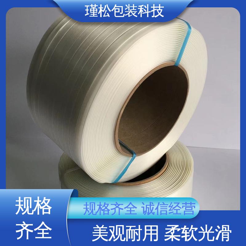 可塑性好 耐弯曲 重型物品捆包用 PP打包带 瑾松包装