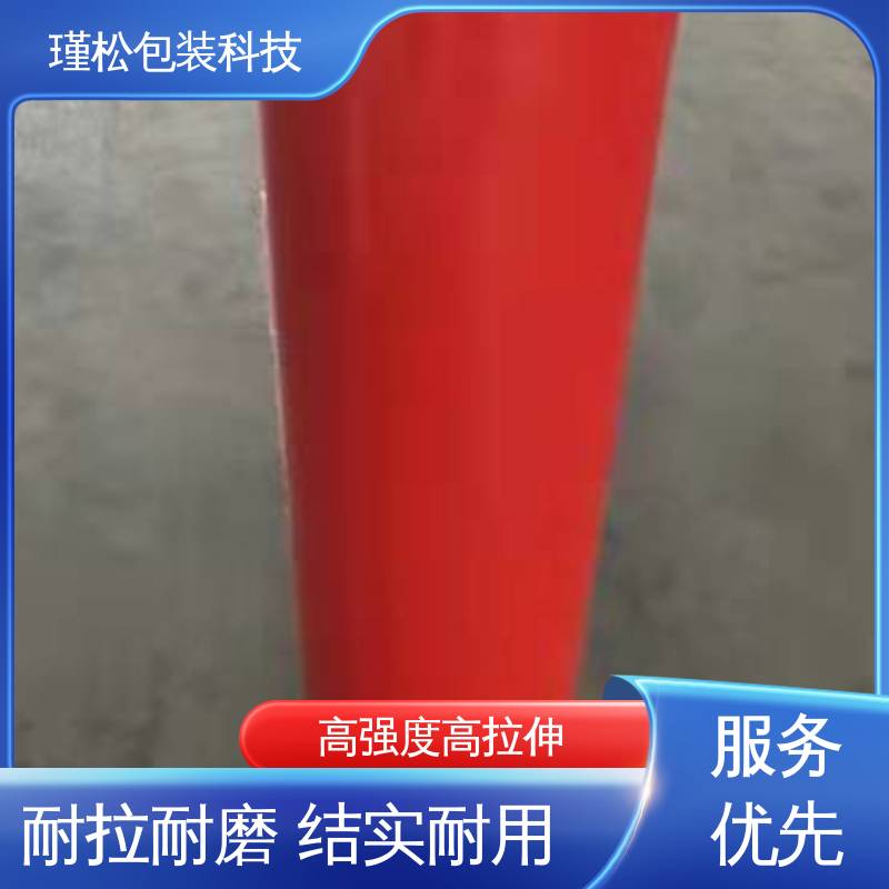 物美价廉 热收缩膜 缠绕紧实 密封度高 瑾松包装
