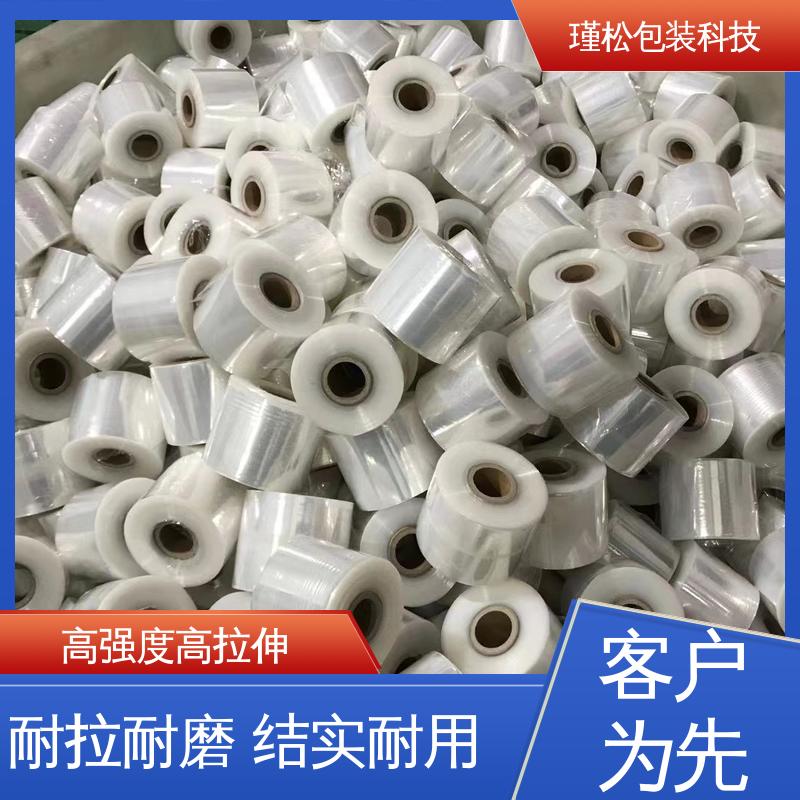 收缩膜 长期供应 抗穿刺性好 诚信经营 瑾松包装