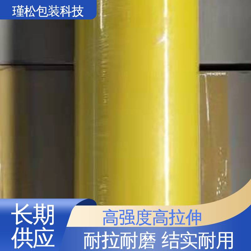 物流封装打包用 收缩膜 长期供应 规格齐全 瑾松包装