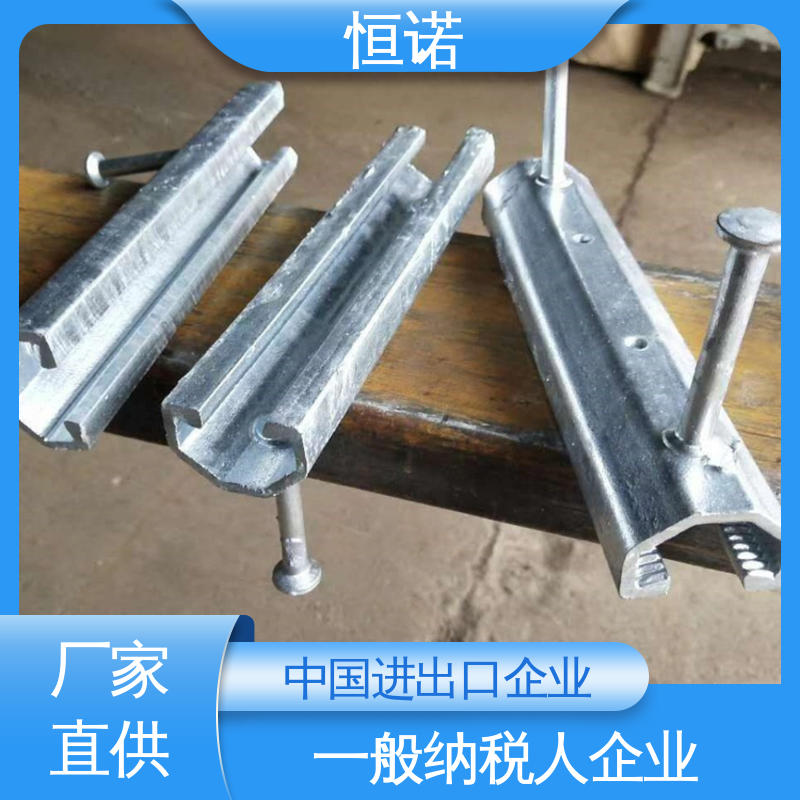光滑无毛刺 发货及时 桥墩V型预埋槽道 来图加工 恒诺