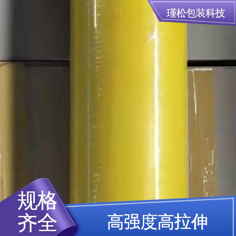 抗穿刺性好 规格齐全 收缩膜 长期供应 瑾松包装