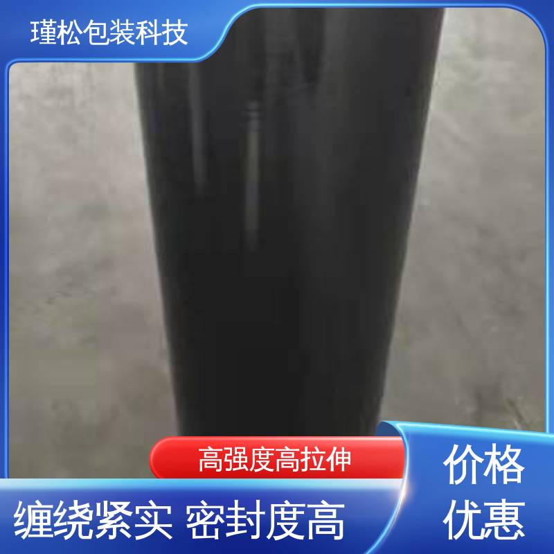 塑料缠绕膜 仓库物流打包用 供货及时 瑾松包装