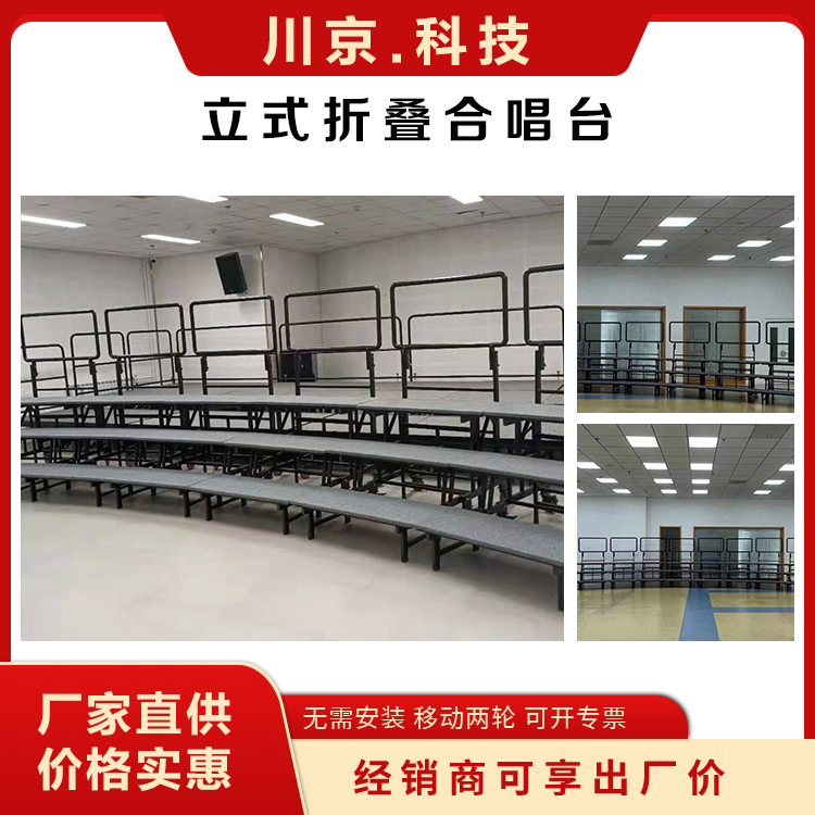 和声牌 铁架移动台阶 结构稳固拆搭便捷 全国供应 应用广泛