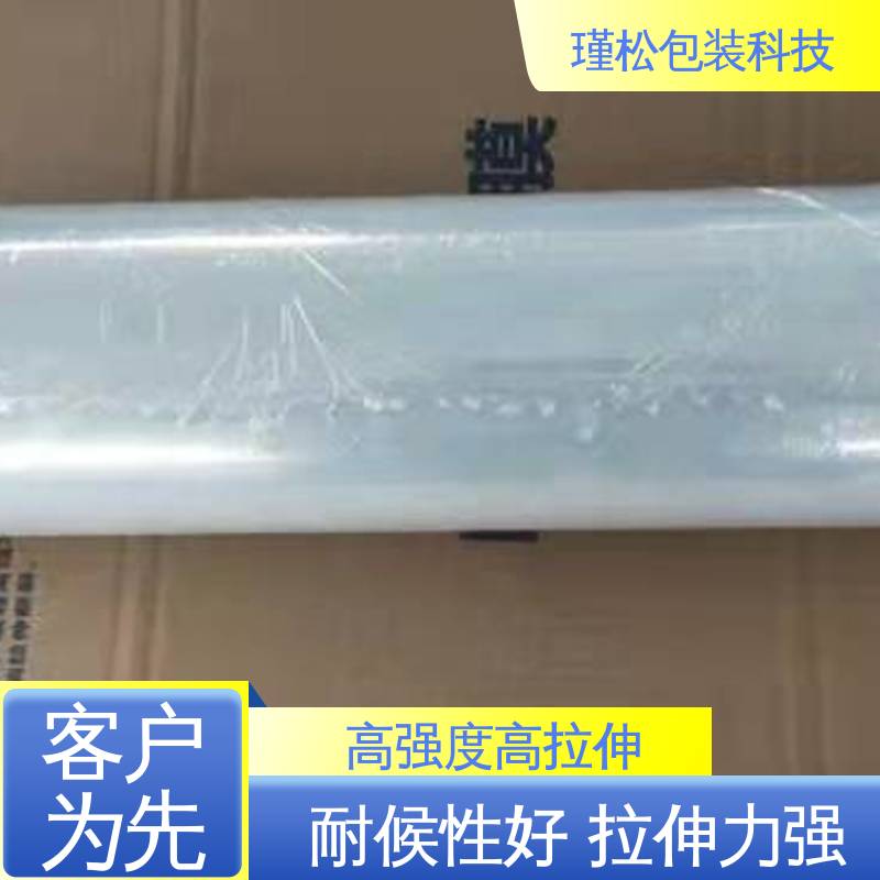 瑾松包装 物美价廉 热收缩膜 高强度高拉伸 长期供应