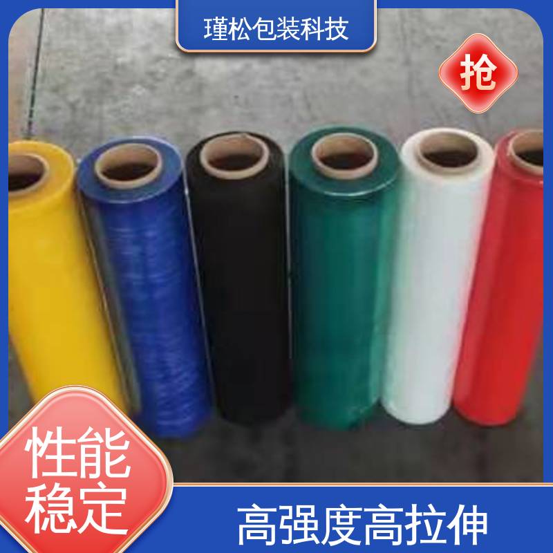 瑾松包装 长期供应 高韧性抗拉伸 物美价廉 塑料缠绕膜