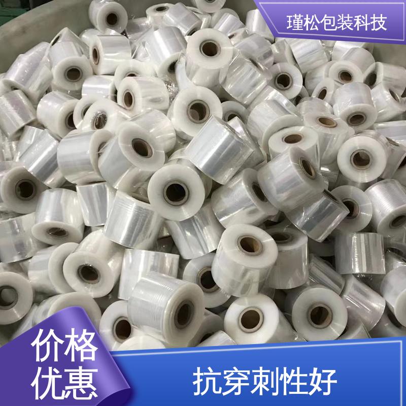 瑾松包装 长期供应 货源充足 高强度高拉伸 收缩膜