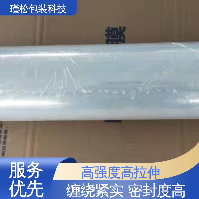 收缩膜 长期供应 抗穿刺性好 供货及时 瑾松包装