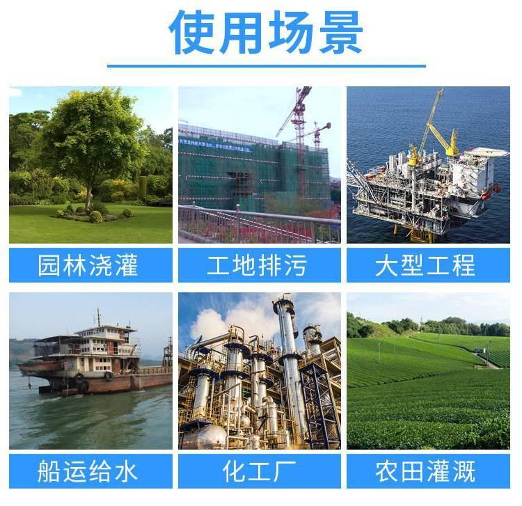 WQDF300-20-30 20米扬程无堵塞污水泵 高扬程高压潜水泵