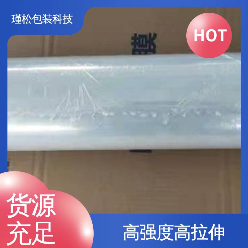 瑾松包装 物美价廉 仓库物流打包用 收缩膜 长期供应