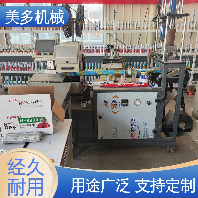 美多机械 单人操作型 结构胶分装机 不需人工干预 自动报警功能