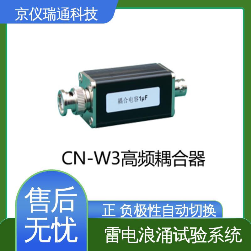 EMPEAK 雷电瞬态感应效应浪涌试验设备 电磁兼容检测 精度高 