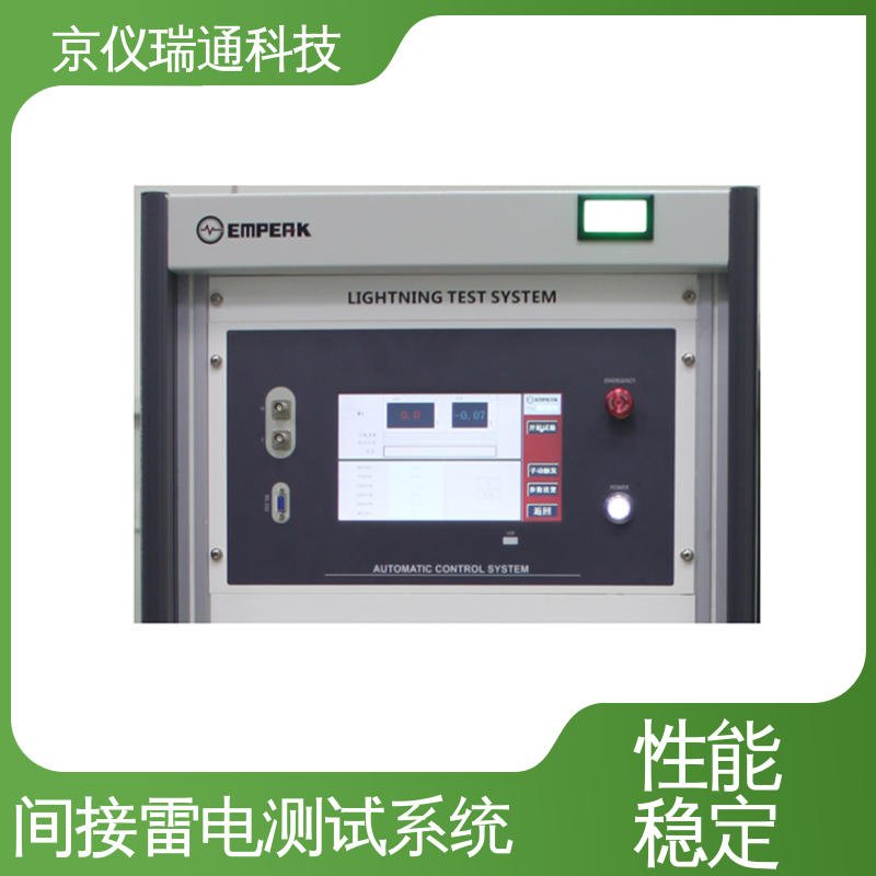 EMPEAK 间接雷电测试系统 LISN 配4只 可满足3相4线使用 性能稳定