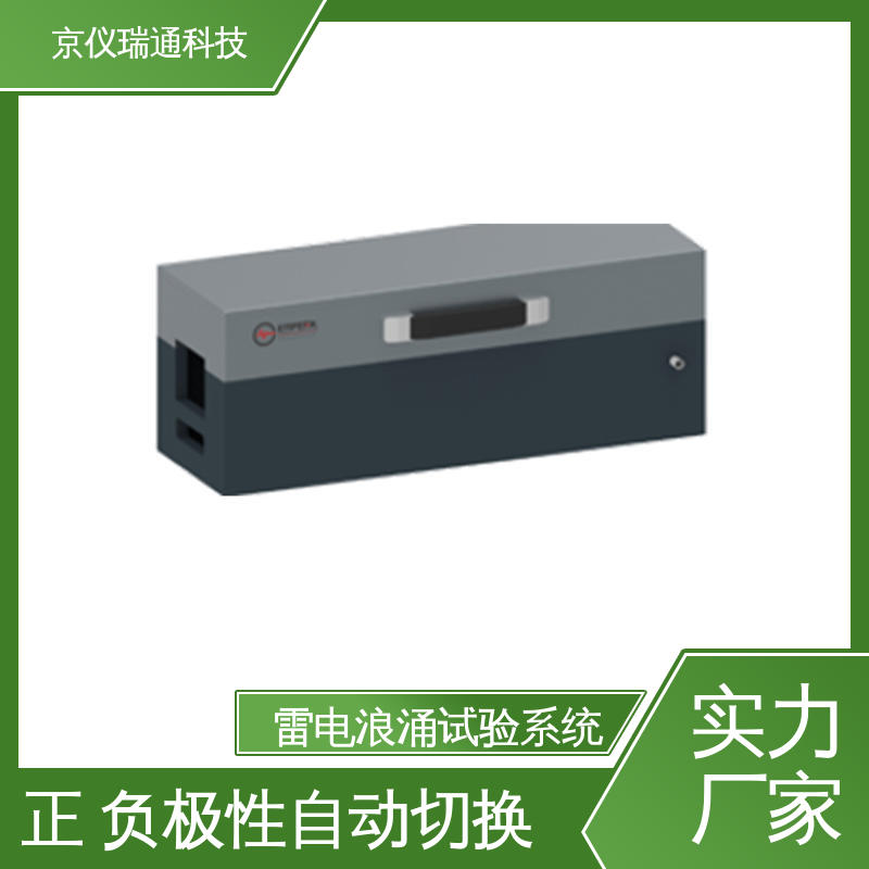 EMPEAK 雷电浪涌试验系统 电磁兼容检测 精准度高