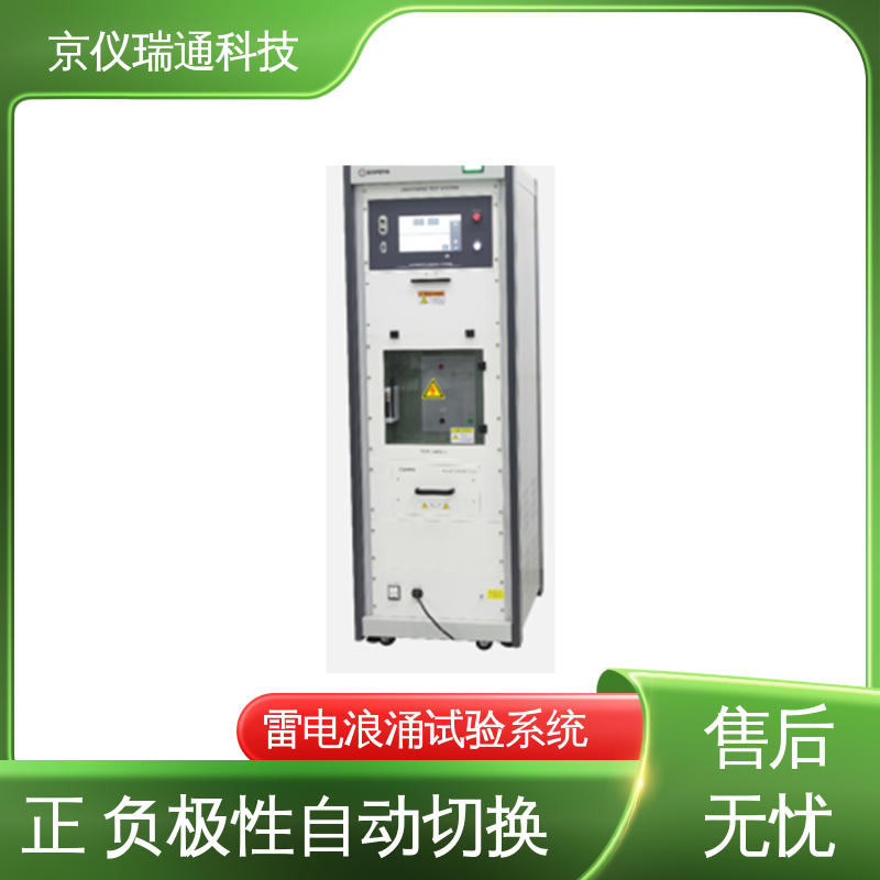 EMPEAK 雷电瞬态感应效应浪涌试验设备 性价比高 