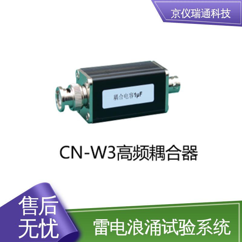 EMPEAK 雷电瞬态感应效应浪涌试验设备 电磁兼容检测 性能稳定