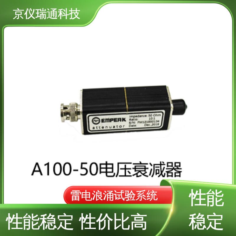 EMPEAK 飞机雷电间接效应插针注入试验设备 广泛应用