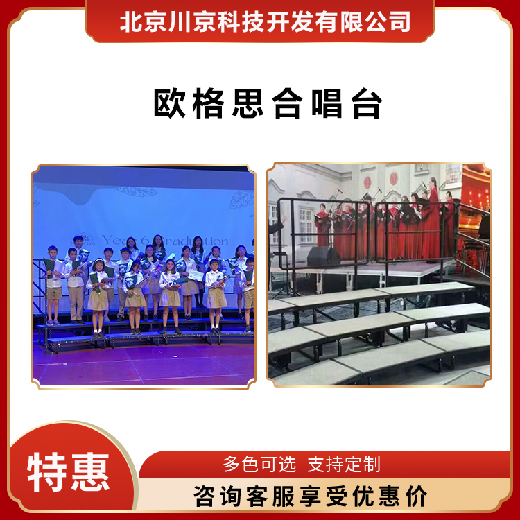 欧格思 带轮带护栏 多功能双工位数据分析工作站办公桌 现货现发