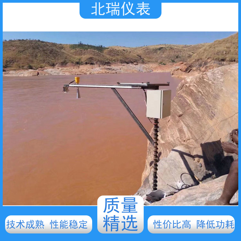 北瑞仪表 80G雷达水位计 抗干扰能力强 厂家供应 售后无忧