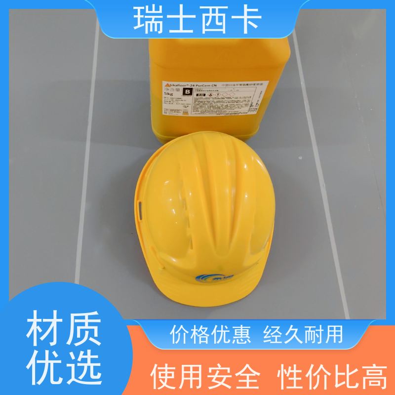 瑞士西卡 薄涂 高含量环保型 自流性好 做工精良