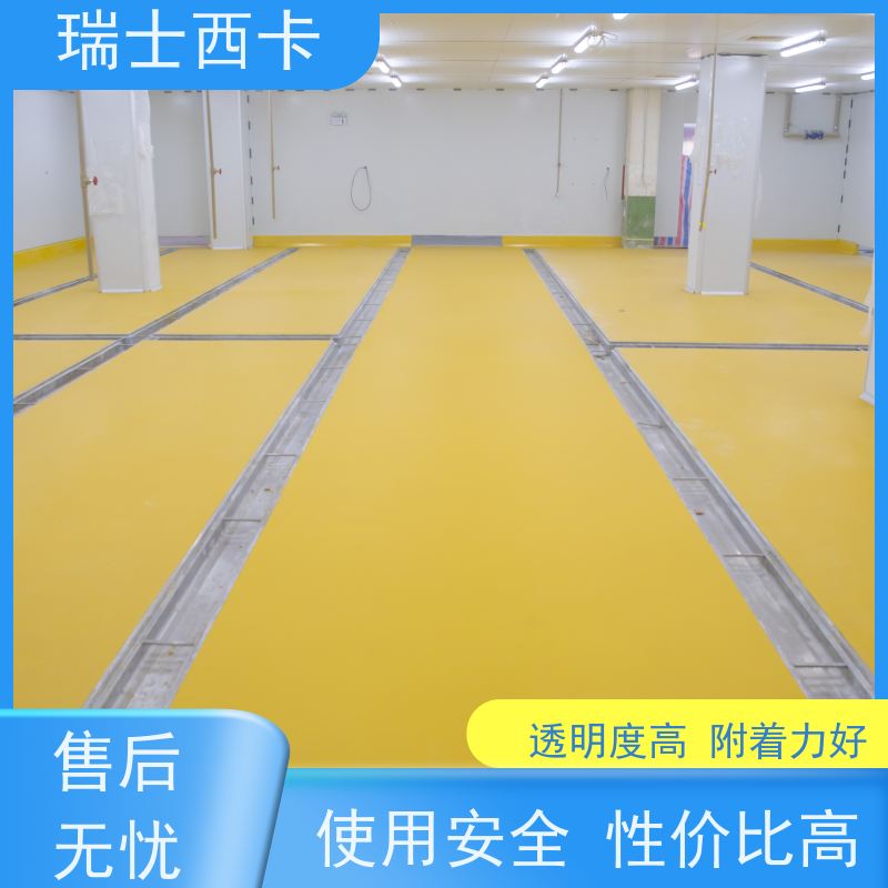 瑞士西卡 聚氨酯 光泽度高速干 使用安全 性价比高