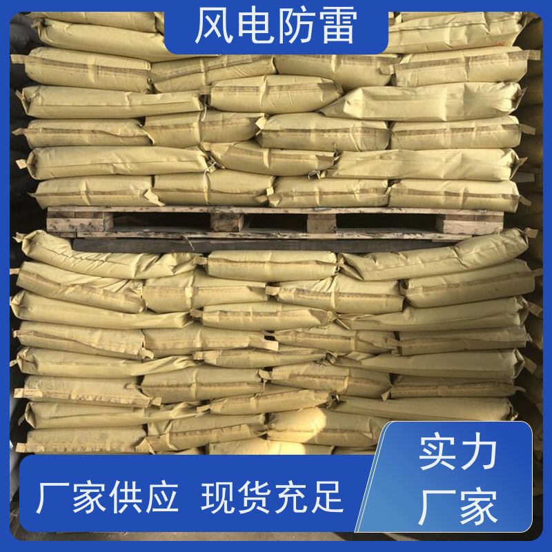 风电防雷 监控灯杆接地施工 安装简便 节省人工成本 性能稳定 使用安全