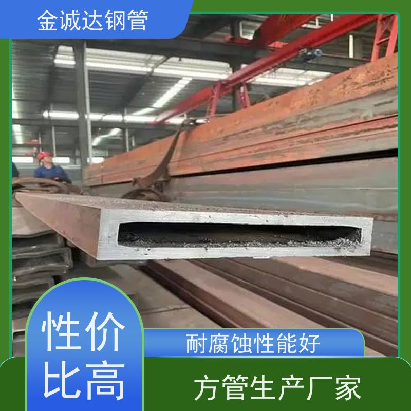 宝钢 Q355B方管生产厂家 输送管道 耐腐蚀 诚信经营 质量可信