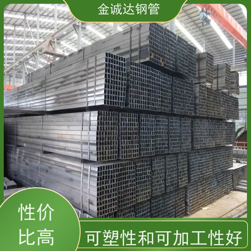 磐金 Q355B方管生产厂家 厚壁 广泛应用 国标标准 实力商家 长期供应