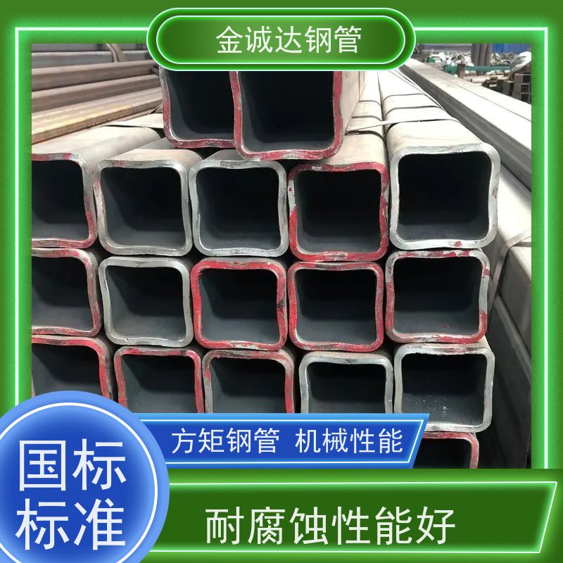 大无缝 Q355B方管制造厂家 厚壁 广泛应用 国标标准 质量好 支持定制