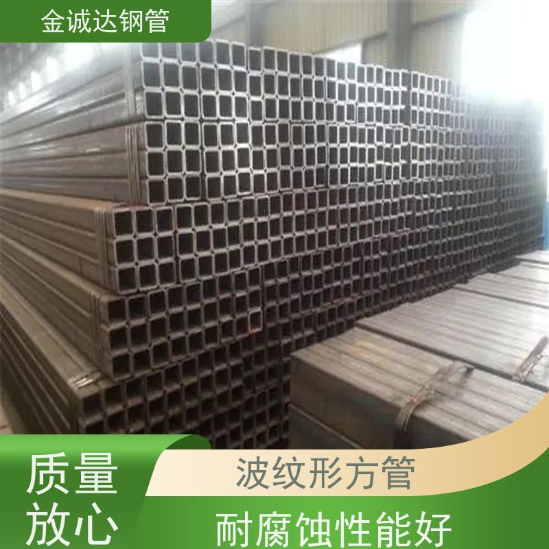 大无缝 压力容器用方矩钢管 可塑性和可加工性良好 在线接单 支持定制
