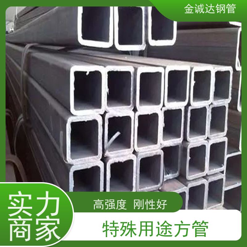 大无缝 Q355B耐磨方管 外径16-820mm 机械加工 物流配送 全国供应