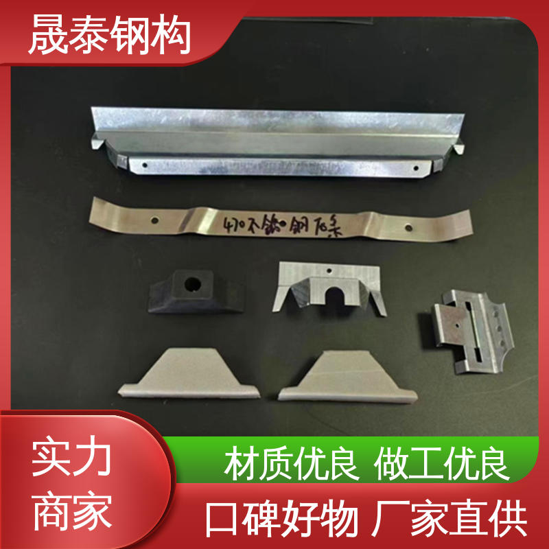 防腐 角驰475/760/820彩钢瓦铁堵头 抗老化 材质Q235 晟泰钢构