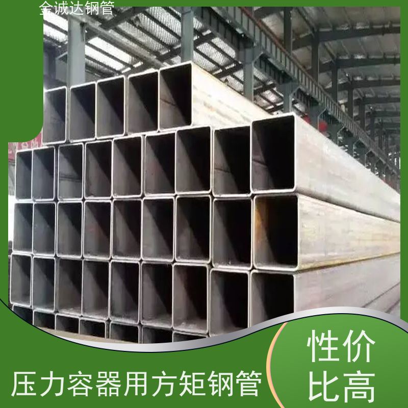 宝钢 Q355B大口径方管 规格厚度3-50mm机械制造 在线接单 支持定制