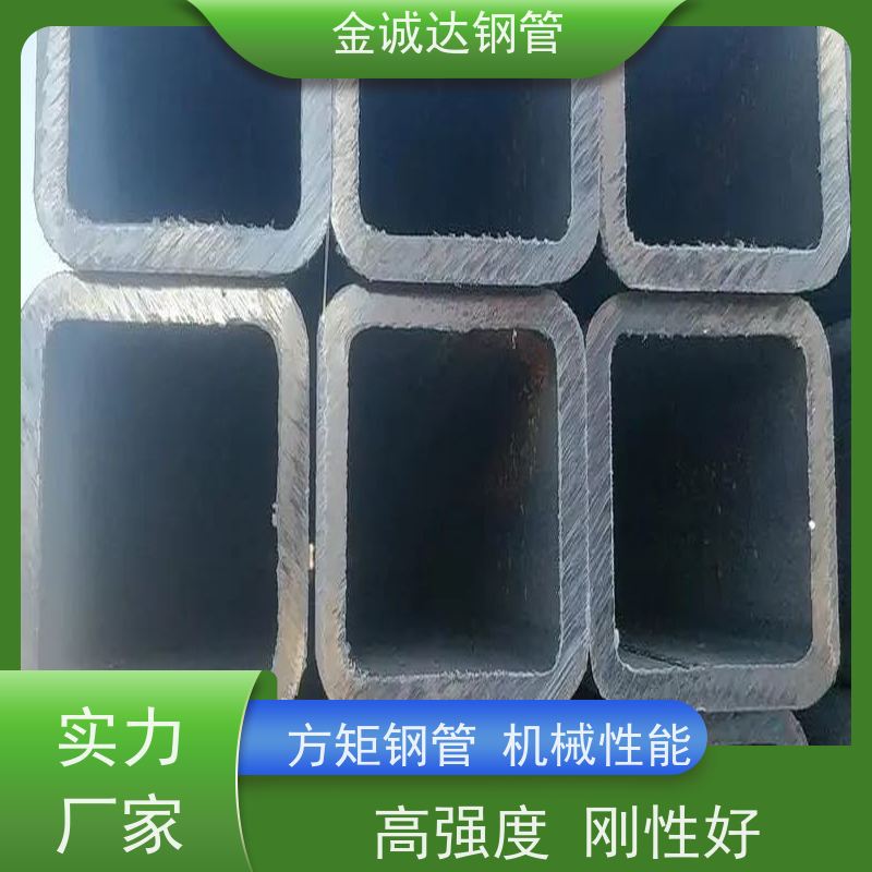 包钢 电站设备用方矩钢管 较高的抗弯和抗压强度 诚信经营 质量可信