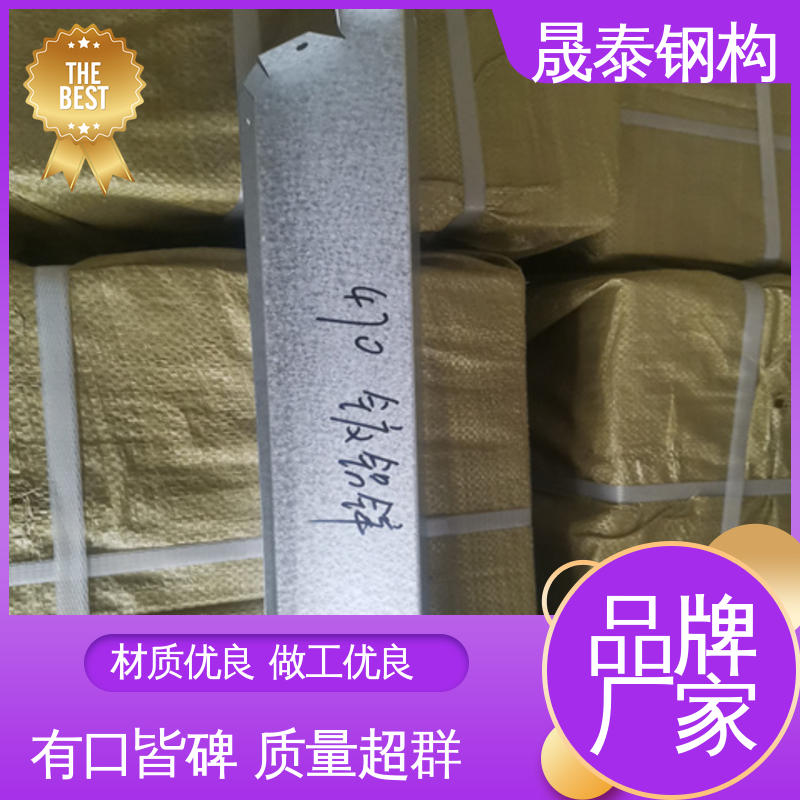 角驰475/760/820彩钢瓦铁堵头 规格尺码全 头封风堵 晟泰钢构