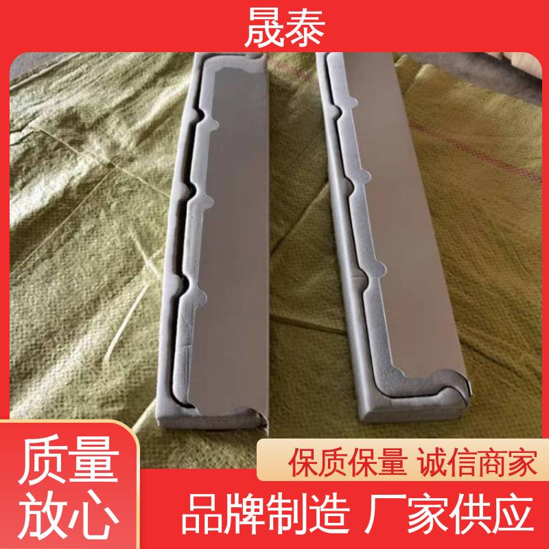 晟泰 抗氧化 金属板封堵 铝镁锰板铝合金堵头 直立锁边