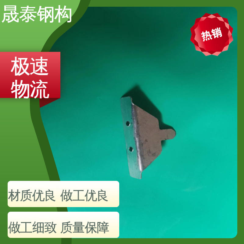 角驰475/760/820彩钢瓦铁堵头 硬度高 可定制 晟泰