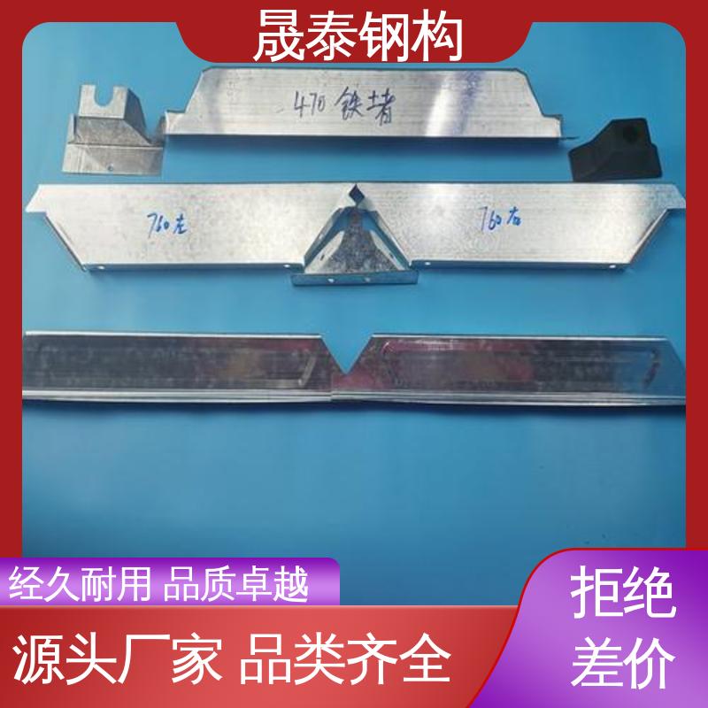 晟泰 规格尺码全 硬度高 材质Q235 470彩钢瓦铁堵头