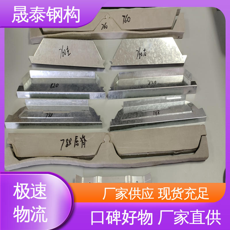 晟泰钢构 金属屋面板屋脊檐口封堵 820铝合金堵头 硬度高 可定制