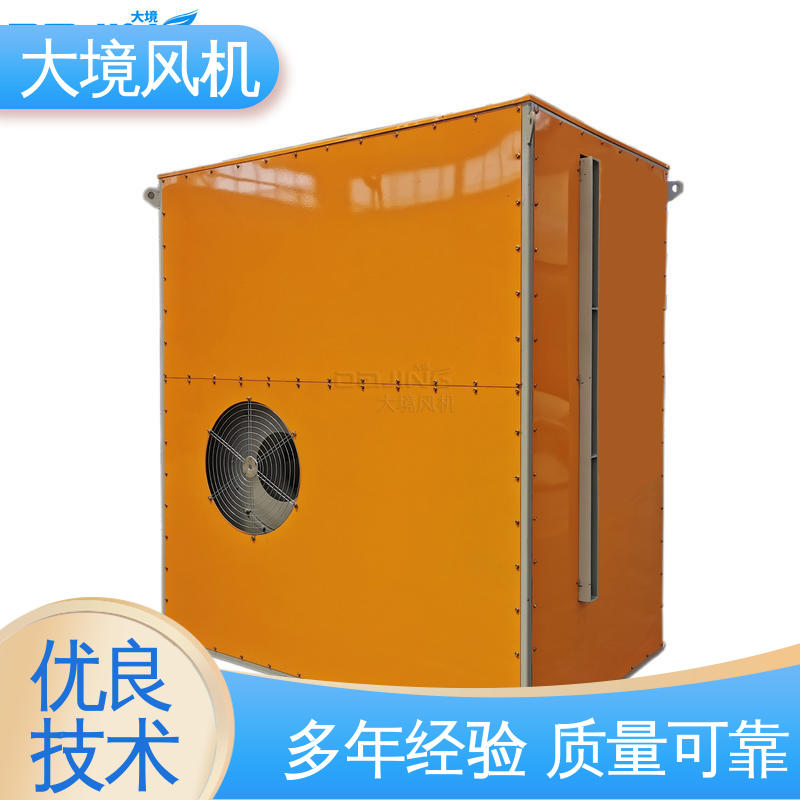 大境风机洗车风机 碳钢不锈钢材质 低噪音 稳定运行 可定制