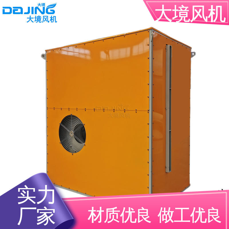 大境 全新全铜电机 使用寿命长 易操作 商用洗车风机