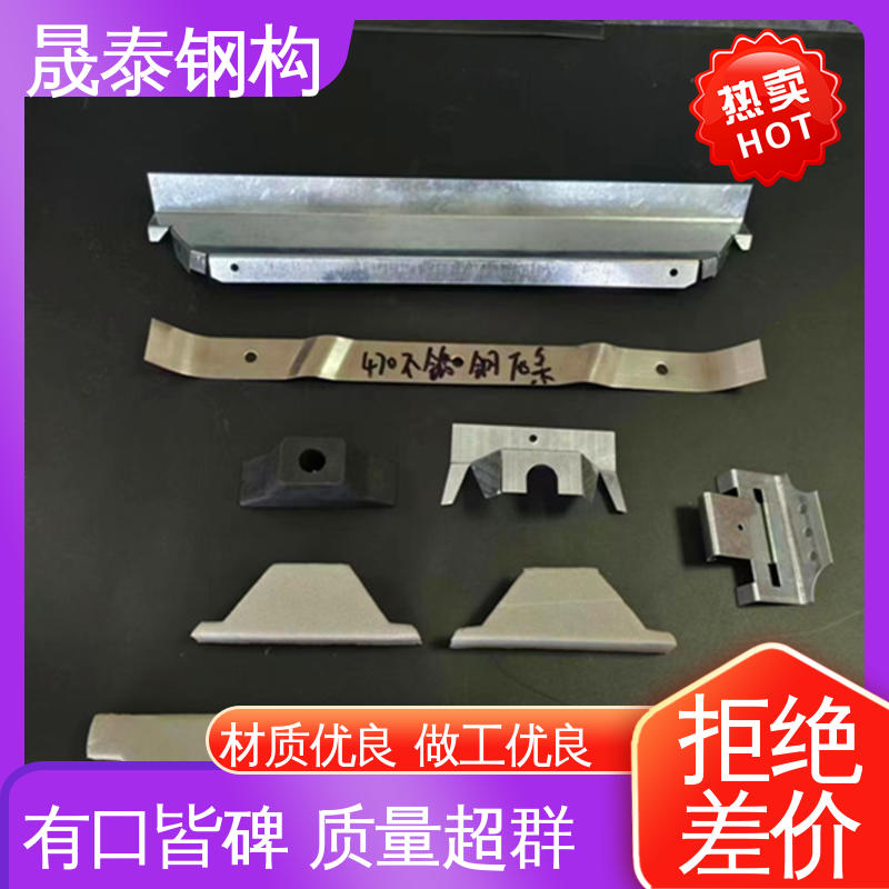 角驰475/760/820彩钢瓦铁堵头 硬度高 可定制 晟泰钢构
