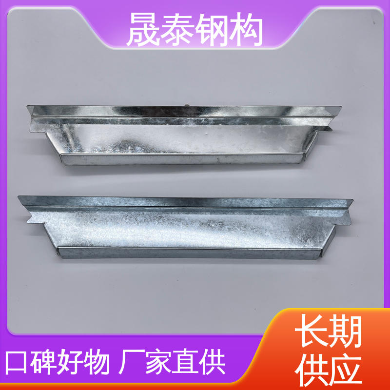 可定制 材质Q235 角驰475/760/820彩钢瓦铁堵头 晟泰