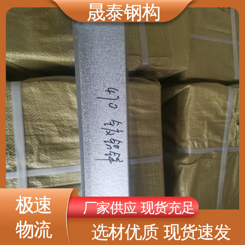 屋脊檐口镀锌封堵 规格尺码全 耐腐蚀 820铝合金堵头 晟泰