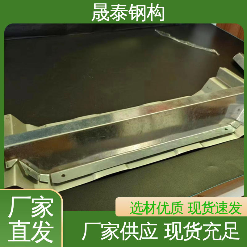 晟泰 耐锈 头封风堵 抗老化 角驰475/760/820彩钢瓦铁堵头