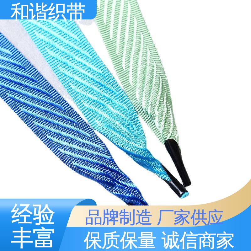 和谐织带 彩色涤纶 手提带 线条流畅 坚固实用 选材优质 现货速发