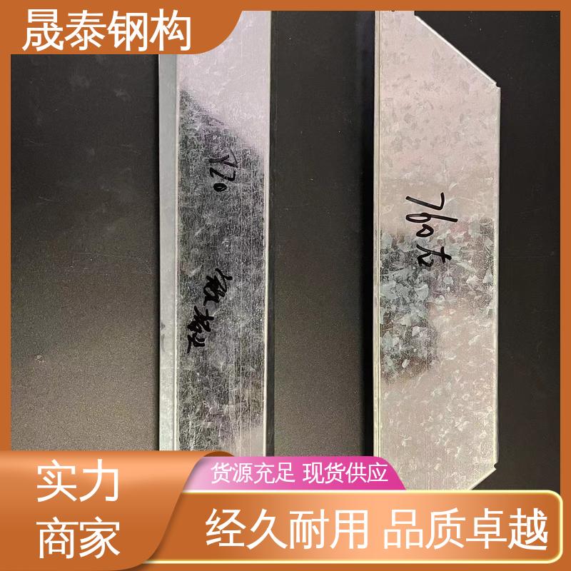 晟泰钢构 820铝合金堵头 金属屋面板屋脊檐口封堵 防腐