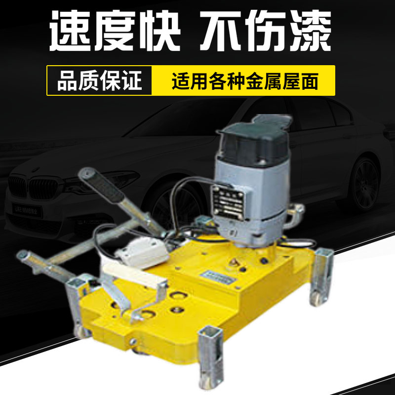 晟泰 金属箱板房咬口机 双向 手动 820/430/788型锁边机